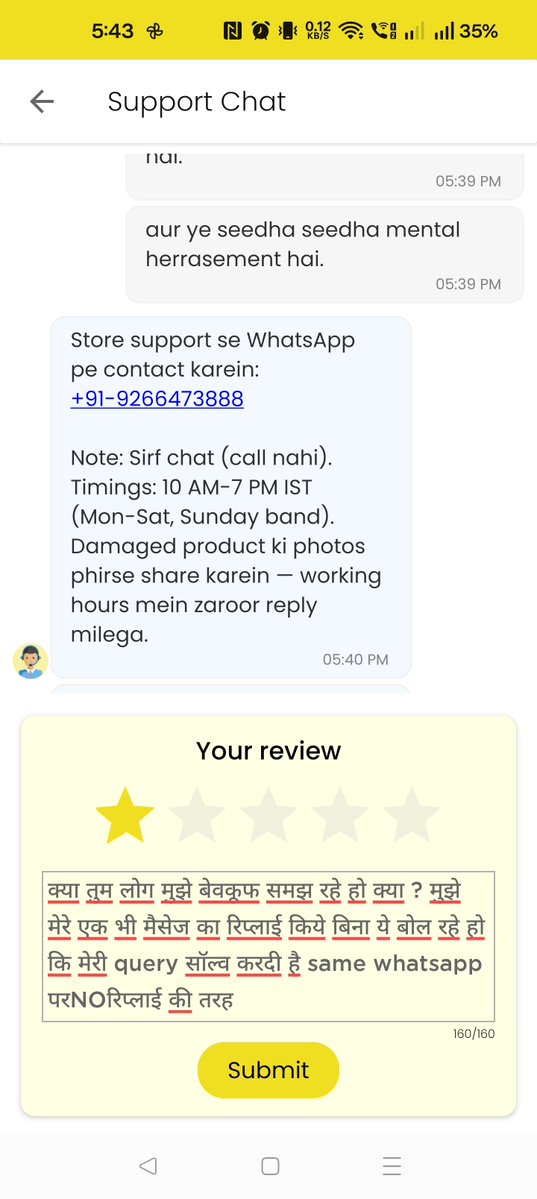 MJain2288's tweet photo. @AstrotalkApp @AstrotalkApp जैसी टीम तुम्हारी व्हाट्सएप सपोर्ट पर वैसी ही फ्रॉड एंड फर्जी टीम तुम्हारी तुम्हारे अपने App पर है। https://t.co/MsUQJo9oxd