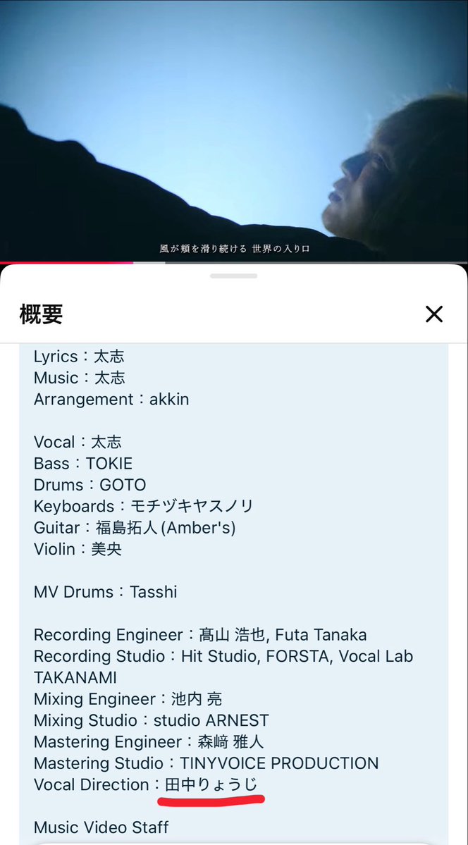 ryoji_sensei's tweet photo. なんと！！元Aqua Timez 太志さんのソロプロジェクト「Little Plade」の新曲『鎧の下から』のボーカルディレクションでレコーディングをお手伝いさせて頂きました🧔🏻‍♂️

めちゃくちゃかっこい曲です！
そして太志さんめちゃくちゃ歌上手くなってます🎤

サビ高音の爆発力から、繊細なニュアンスまで、「ナロップ」を駆使したプロの歌唱をぜひ聴いて下さい！！

今回のレコーディングを通して、もはや僕もLittle Pladeの一員であると言っても過言ではないと、勝手に思っています！(過言)

https://t.co/w4PJEUDifW

◾️レッスンとお問い合わせ👇
https://t.co/LPNt85A2mq

#LittleParade
#リトルパレード
#鎧の下から

@futoshi_510 
@LittleParade_JP