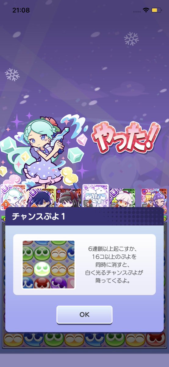 klrby21's tweet photo. どうやら悪魔ほむらと隣接エンハを外して挑んだのが良くなかったみたい…
(※純粋に火力不足)

ただ、このパーティだとグレイス発動までなぞり消しマイナスでの消しづらさがあるから、リャタフー外してセリティ入れてもう1回エクストラ行ってみるか… https://t.co/7sXTOqn8iE