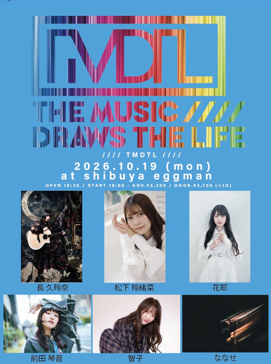 330nns's tweet photo. ＼ 10月追加🥚初出演! ／

10/19(月) @東京 渋谷eggman
『The Music Draws The Life』

開場18:30 / 開演19:00
出演：長 久玲奈 / 前田琴音 / 松下 玲緒菜 / 花耶 / 智子 / ななせ(19:00-)

来場チケット¥3,200(+1ドリンク)
https://t.co/DRjsBtWSrN https://t.co/H3pKHAUyzP