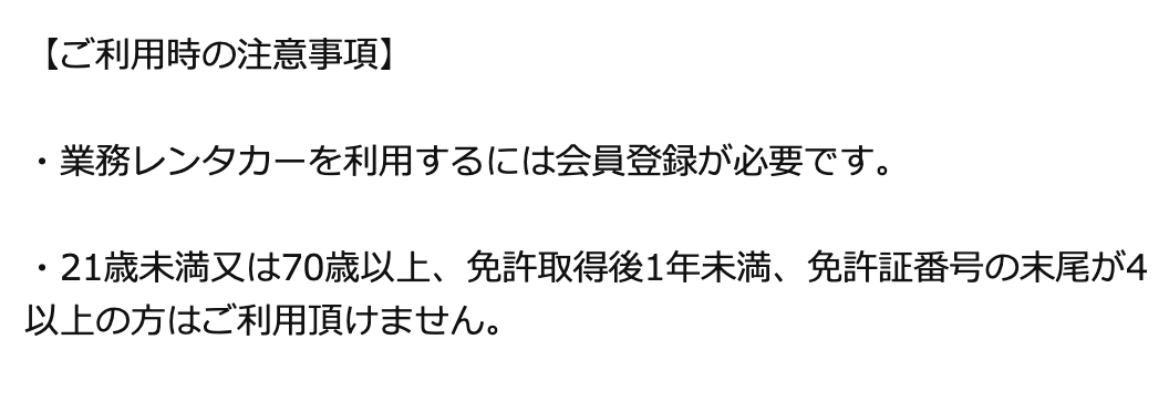 HiromitsuTakagi's tweet photo. なるほどですね。
"免許証番号の末尾が「3」以上の方" https://t.co/zhsdVgSiM0
"免許証番号の末尾が「4」以上の方" https://t.co/WjI20DiXCW
"免許証番号の末尾が「2」以上の方" https://t.co/zOqMUzSPjD https://t.co/t4ccIk1FbP