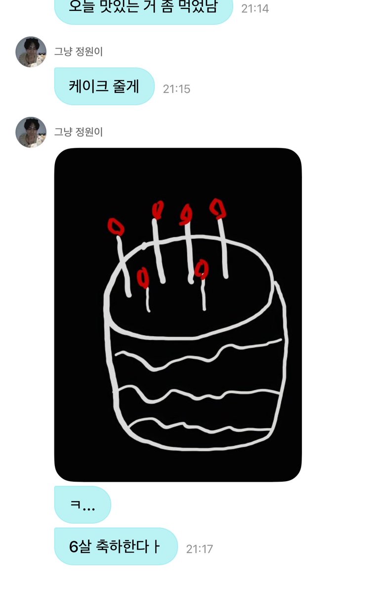 jjamoo1ii's tweet photo. 2분동안그리고온거임? 아귀여워..귀여워..귀여워….쩡카소 https://t.co/rB6b2E09xK