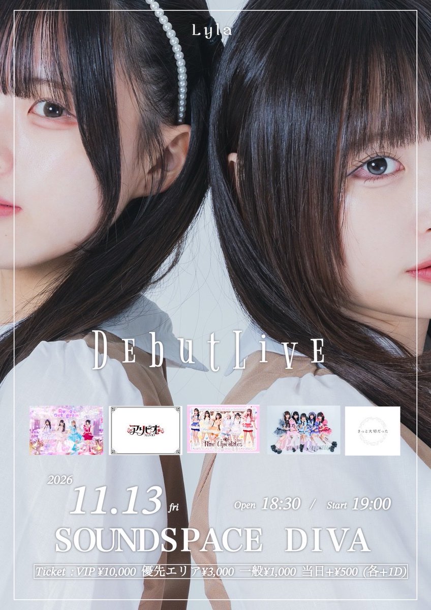 Lyla__official's tweet photo. 【#Lylaライブ情報 】

11月13日(金) 
  ✧︎  Lyla Debut Live   ✧︎  

📍 SOUND SPACE DIVA
Open 18:30 / Start 19:00

🔗 チケ発 10/13 20:00~
https://t.co/Y6v4J9W0ZQ https://t.co/B3DQY5P3EC