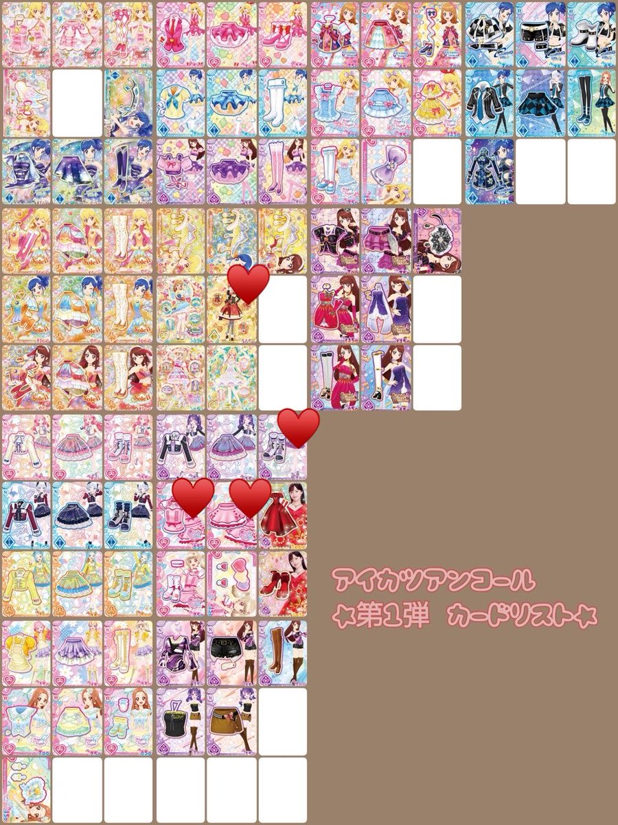 sumo_mo243's tweet photo. アイカツ アイカツカード 交換

譲 ￤ 画像1
求 ￤ロリゴシック（氷上スミレ関連ならダンスフュージョンなど、何でも検討） ＞ 画像2

郵送でのお取引希望
PRは纏めて条件良い方優先させていただきます🙇‍♂️

検索からもお気軽にお声がけください https://t.co/FzgMHrSS6x