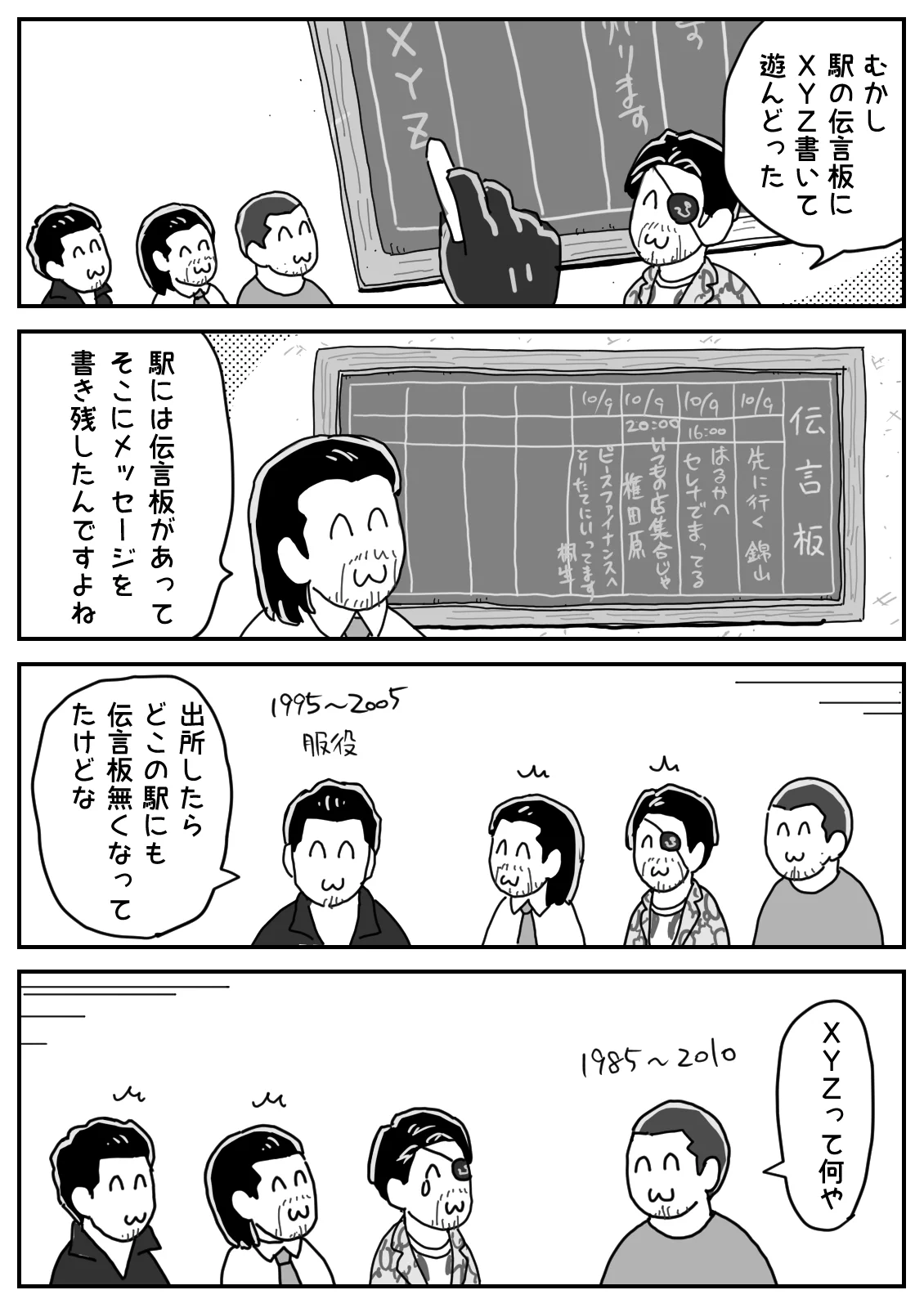 せら on X: 