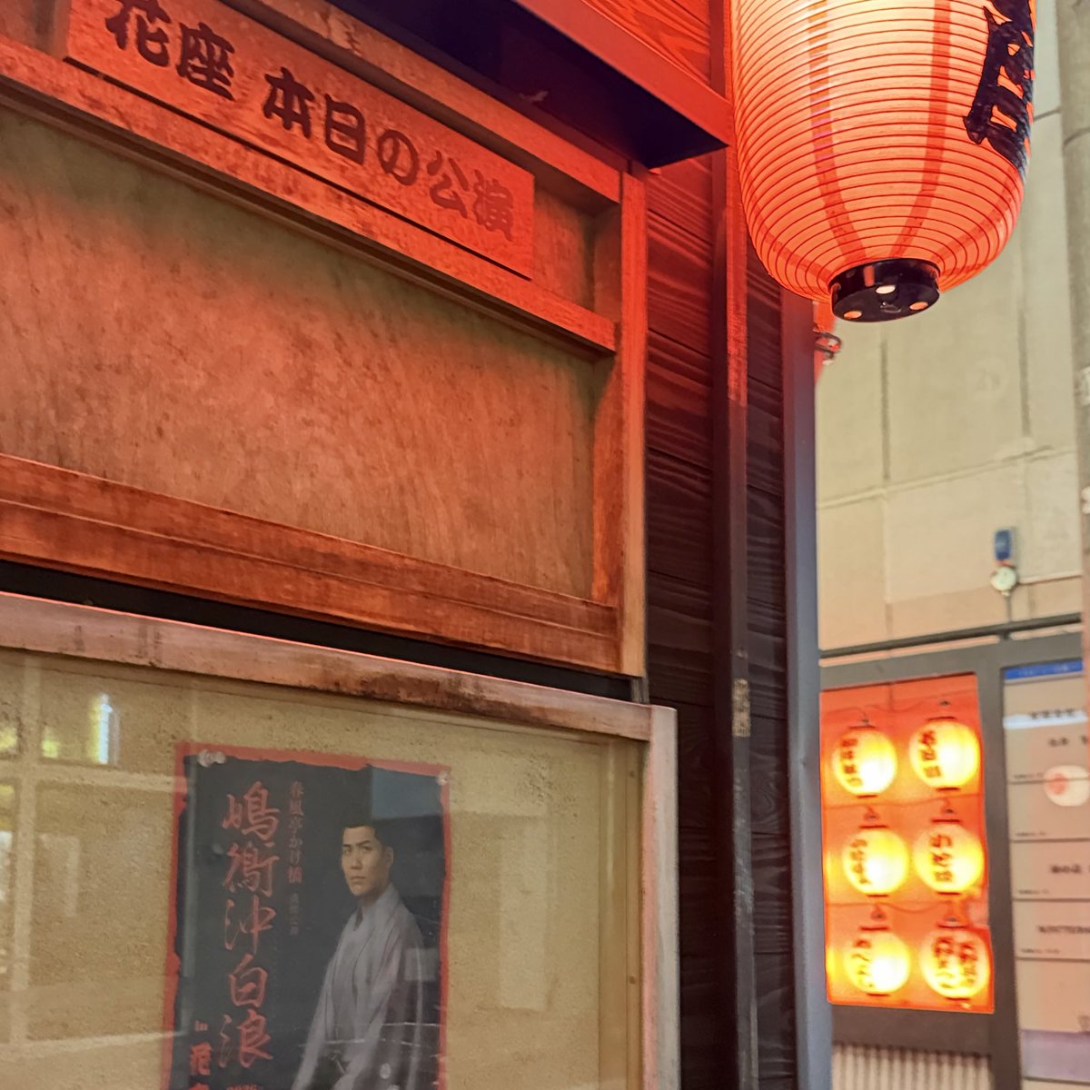 pippimaminka's tweet photo. 春風亭かけ橋さん🪭
仙台・花座での連続公演
今夜は夜の部へ！

第五話『大坂屋花鳥』
第六話『伝馬町女牢』
やっぱり今夜も、目の前に情景が浮かぶような落語でした✨

帰りには国分町の名物「茶寮」の肉まんをお土産に。
落いい週末でした😊

#春風亭かけ橋
#仙台花座
#落語 https://t.co/EoXEroSu89