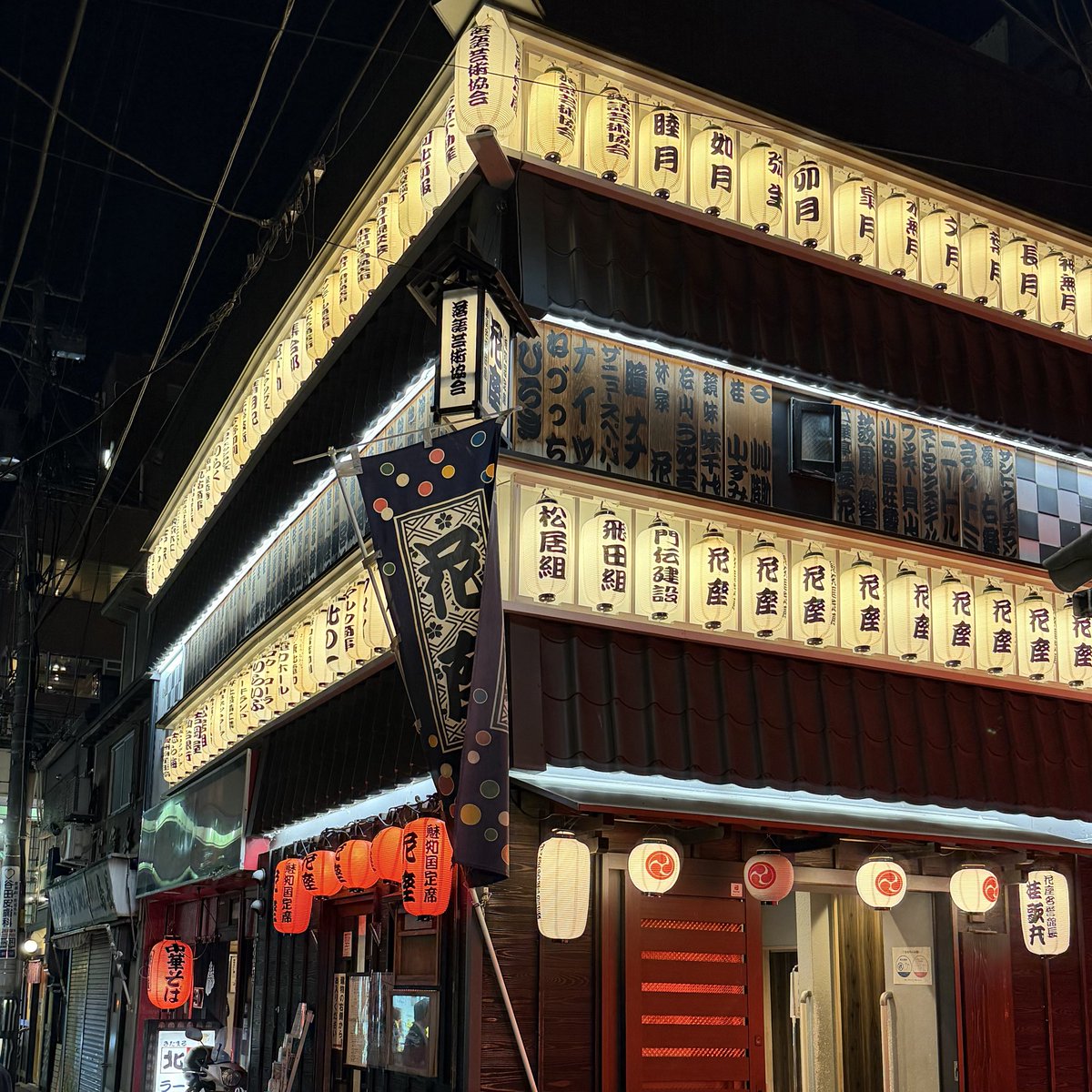pippimaminka's tweet photo. 春風亭かけ橋さん🪭
仙台・花座での連続公演
今夜は夜の部へ！

第五話『大坂屋花鳥』
第六話『伝馬町女牢』
やっぱり今夜も、目の前に情景が浮かぶような落語でした✨

帰りには国分町の名物「茶寮」の肉まんをお土産に。
落いい週末でした😊

#春風亭かけ橋
#仙台花座
#落語 https://t.co/EoXEroSu89