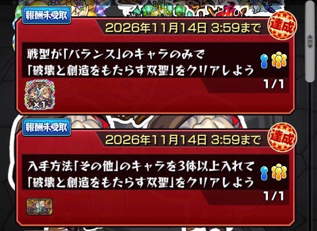 Shoto_T_15's tweet photo. …終わった

当時のイザナミの方が難しかった気がするな https://t.co/cgbLzyOhWB