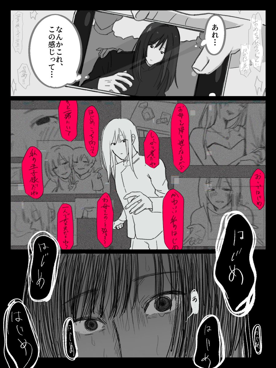 munou_1st's tweet photo. DNA【再掲】
#ぎなさんに描いたよ https://t.co/8XwPmeJCaH