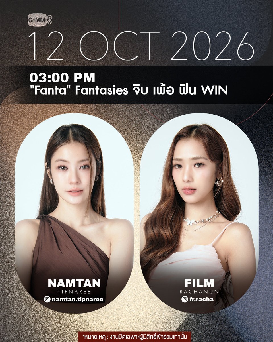 GMMTV's tweet photo. [Update] Artist Programs &amp; Events

#GMMTV https://t.co/om1bDoaxKo
