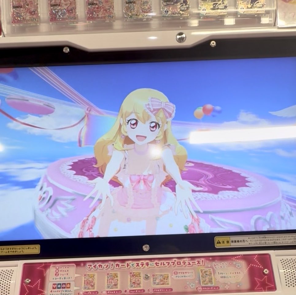 rl0lxe's tweet photo. アイカツアンコールが始まったのでお友達探しています♪

10  /  関東  /  女

♡星宮いちごちゃん
♡ののリサ

同担・他担大歓迎です💟

#アイカツ #アイカツアンコール #アイカツ好きな人と繋がりたい https://t.co/pBxUvxF6iz