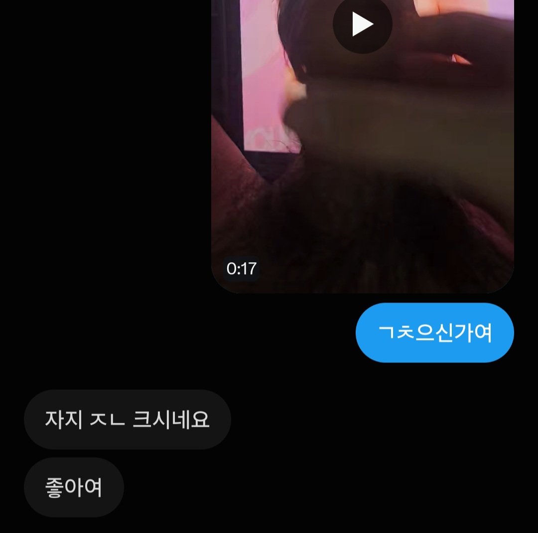 midnightmars823's tweet photo. 10시에 ㅈ올 마감합니다 
#ㅈ올 #지인능욕 #연능 https://t.co/UZl9v4wWty