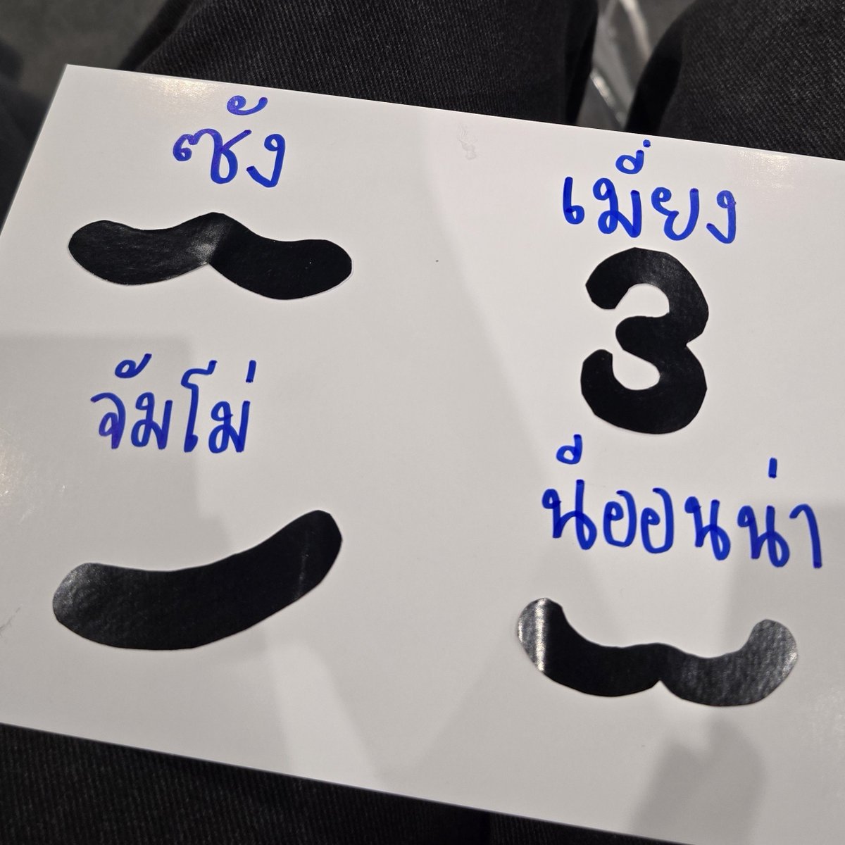 reallllEGAO's tweet photo. แงงง ทำปากไปให้เอนี่ติด เอนี่เลือกปากนีน่า สักพักป้านกติดของจัมโม่ให้ น่าารักมาก😭😭

#GMMTVFANIVAL2026HappyFamilyxEB  
#ANY @any_GMMTV https://t.co/yCGcUyyIee