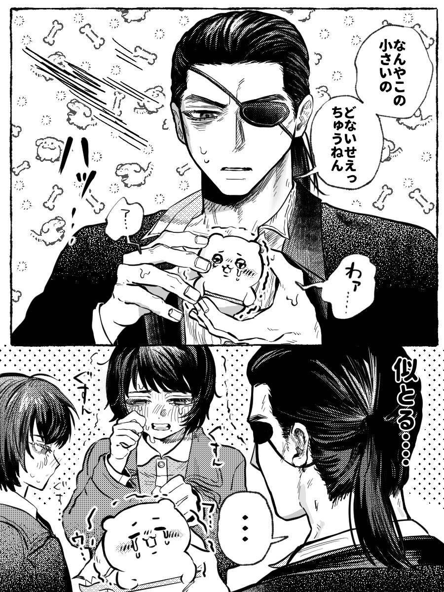 togiisiw's tweet photo. ちいさいのに頑張ってるやつ https://t.co/bZWW4m3JmW