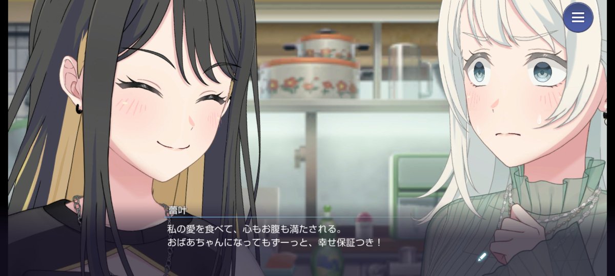 YURINAMEKUZI's tweet photo. は？
何これプロポーズ？
軽めに見たつもりだったのに砂糖を直接ぶち込まれたんだが別の意味で胃に穴が開くど？？？？？？？？？？？？？？？？ https://t.co/IzbpWvliwR