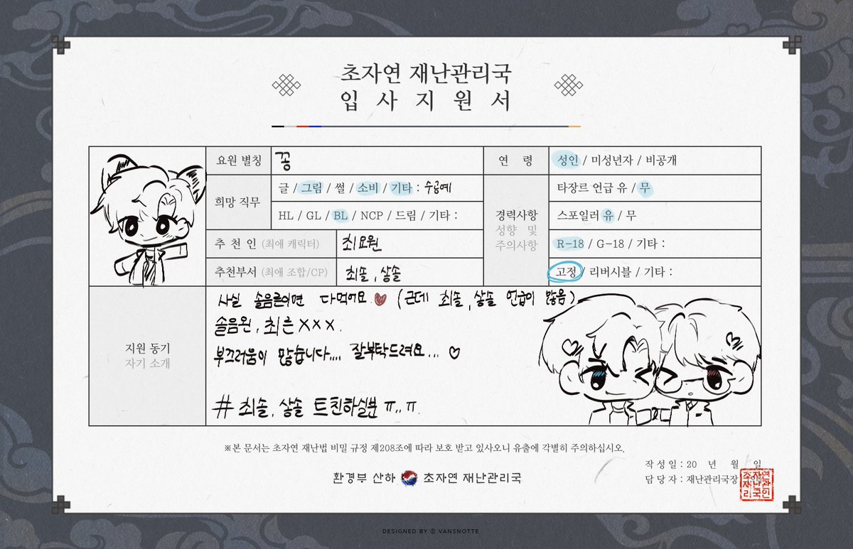 luru0406's tweet photo. #괴담출근_𝕏친소 
최솔이랑 샇솔 조아해요 
요즘은 그림 열심히 그리고 있어욥 
또 무슨말을하지 암튼 잘부탁드립니다 ^//^♡ 

>>알티,맘찍 교류 합니다!! 괜찮으신분만,,🥹 https://t.co/LjxRPgD0jq