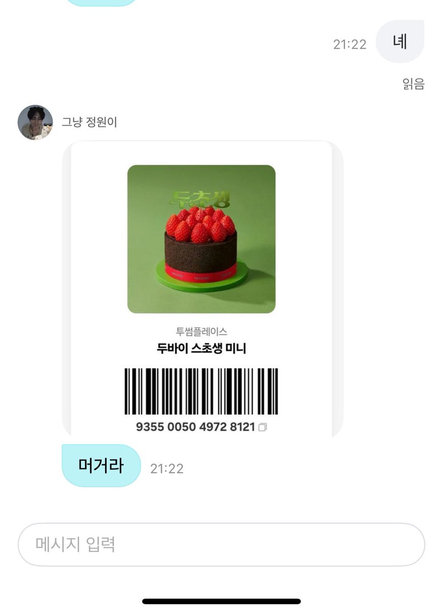 jjamoo1ii's tweet photo. 이런남자진짜처음봄(P)..어쩜이러지… 아 https://t.co/s8OnrFzGgS