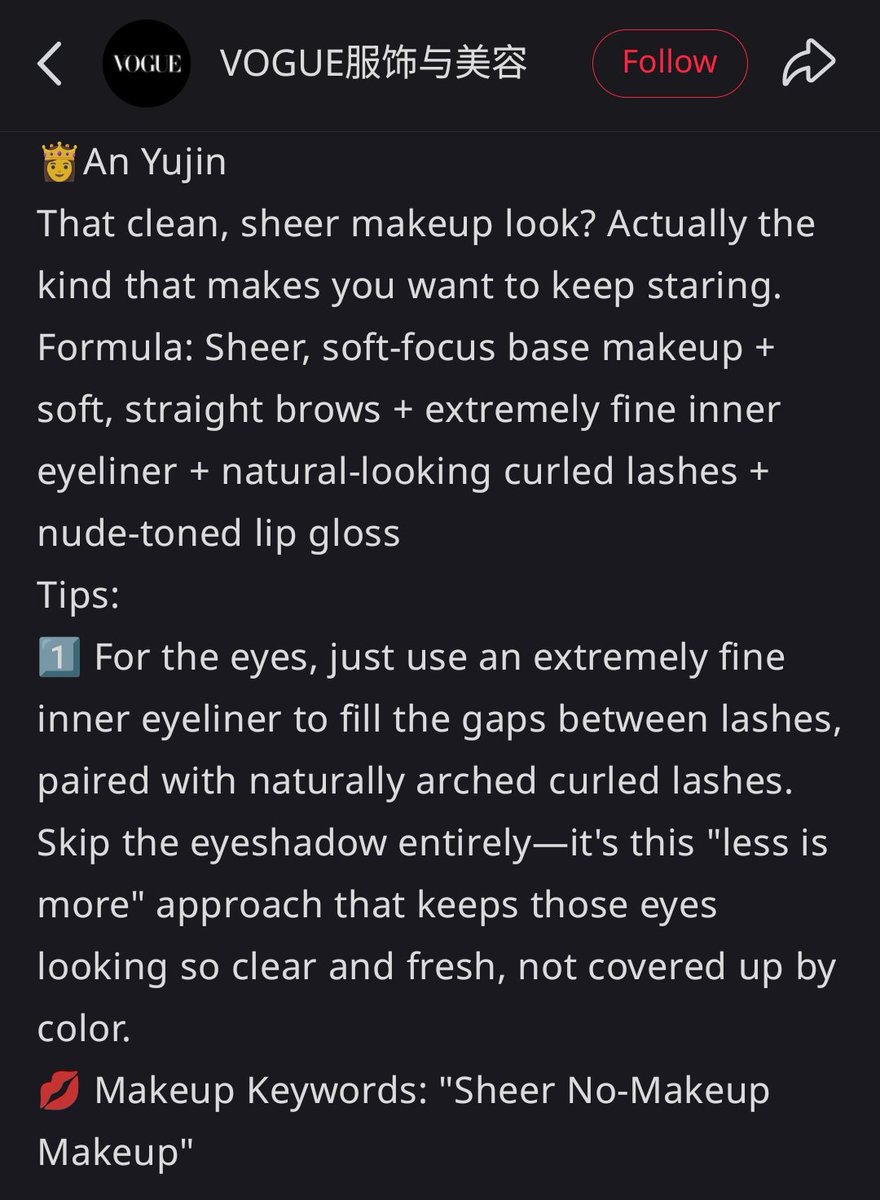 ANYUJIN_GLOBAL's tweet photo. VOGUE China selected AN YUJIN as one of its Top 5 Makeup Looks of the Week, making her the only Korean celebrity on the list alongside Dilraba Dilmurat, Xin Zhilei, Liu Shishi, and Zhao Jinmai!

YUJIN's makeup look is all about fresh, clean, sheer, no-makeup makeup look.

#ANYUJIN #안유진 
#LacosteSS27