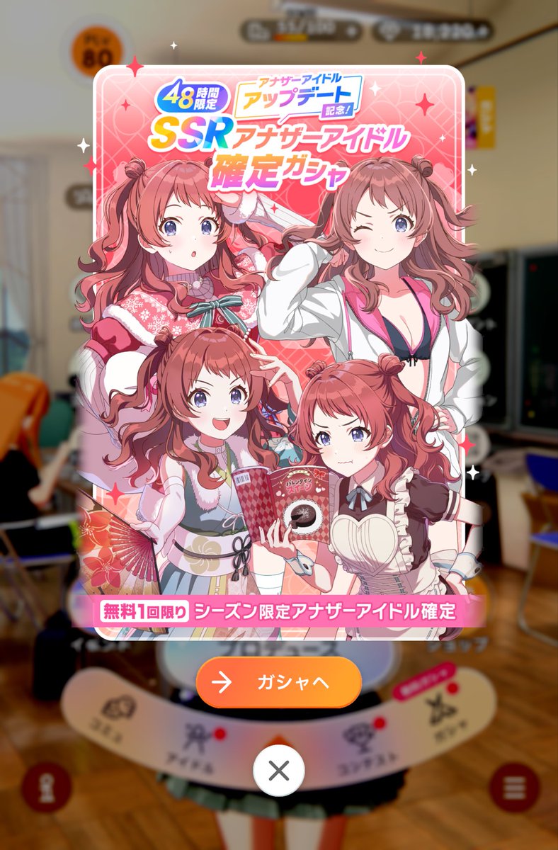 eirloop's tweet photo. アナザー確定1人目
未所持のサマーマ咲季。これは良い、、、腹筋 https://t.co/n3cFR7z9fb