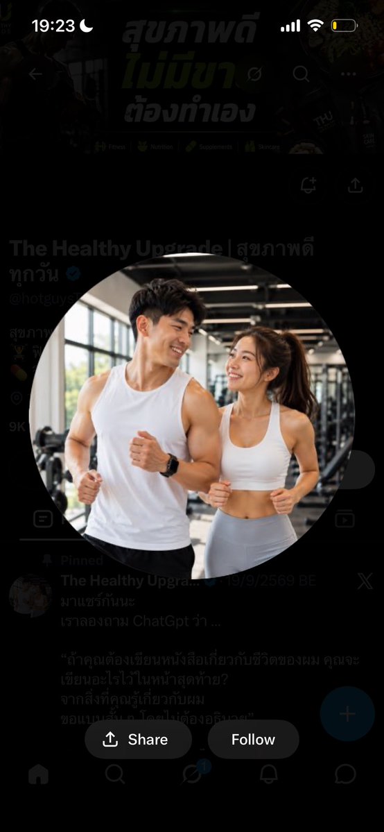 Sunflowerppx's tweet photo. @preeBaoDaom @hotguysTH @Winop658 สภาพยังเจน ai ปั๊มผู้ติดตามอยู่เลย เหมือนมีปม https://t.co/EXh2es1aPq