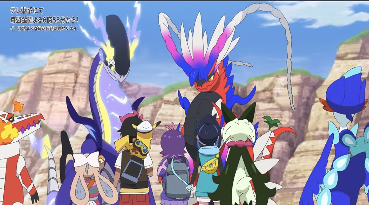 『ポケットモンスター(新シリーズ)』第152話 感想|過去の傷を乗り越え、故郷で決意した反応画像19