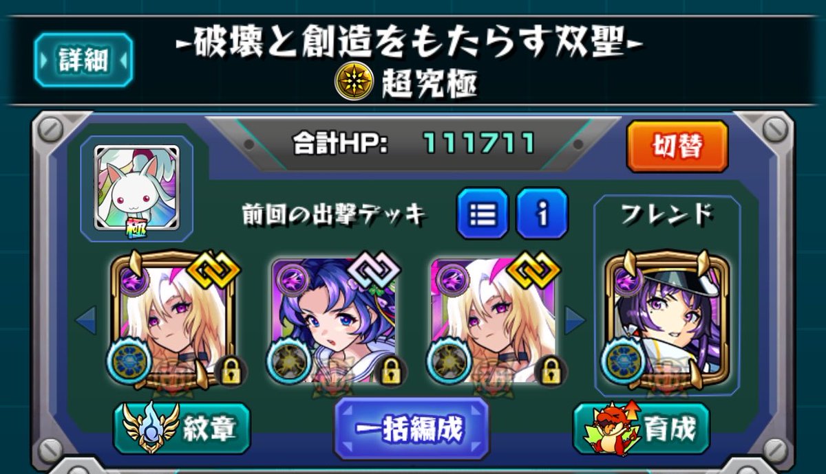 3ll0r's tweet photo. 大黒天これで行けた https://t.co/jZgfKcI616