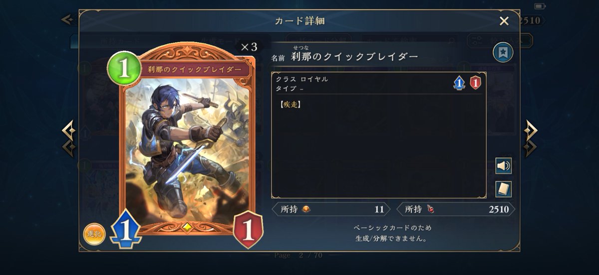 Velhardh's tweet photo. プレミア3枚にした https://t.co/TBBdGnP7Nt