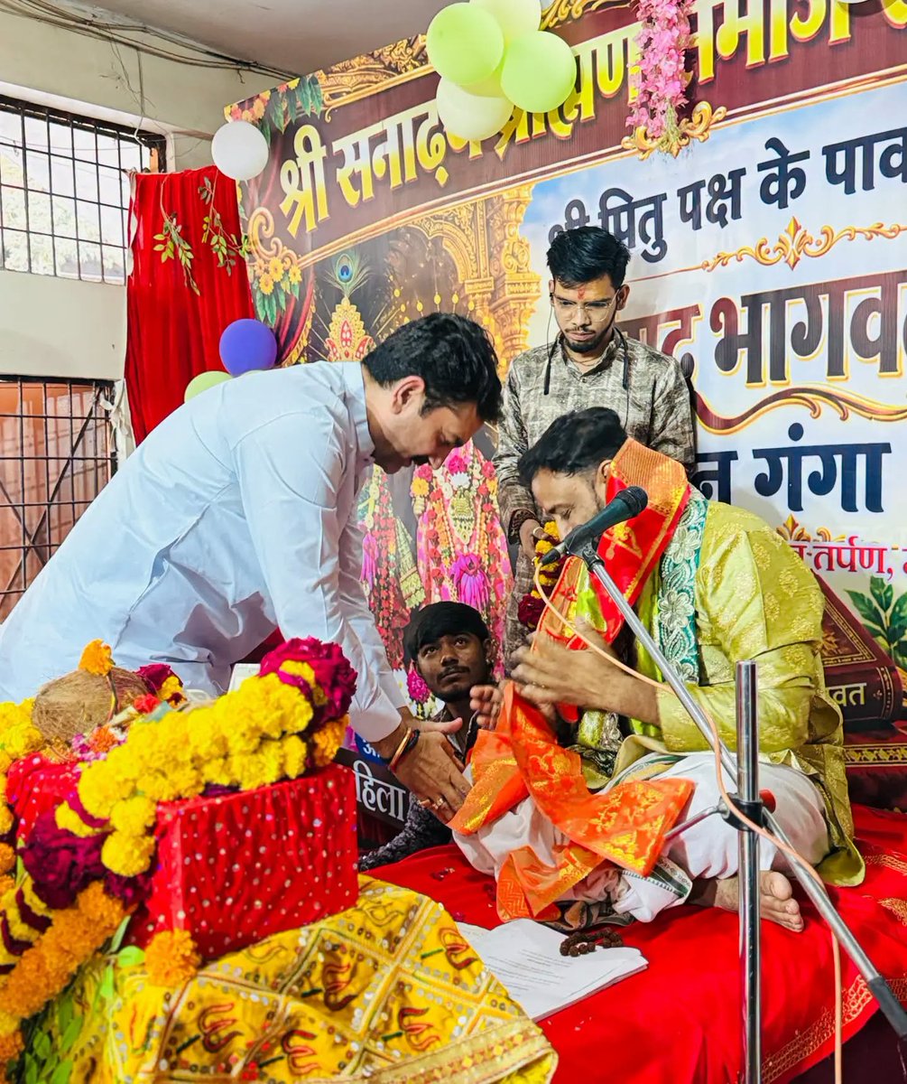 GoluShuklaInd's tweet photo. 🙏 जय श्री कृष्ण 🚩

पितृपक्ष के अवसर पर विधानसभा क्षेत्र क्रमांक-3 के वार्ड क्रमांक-62 अंतर्गत चंद्रभागा, जूनी इंदौर एवं गाड़ी अड्डा में आयोजित संगीतमय श्रीमद् भागवत कथा में सम्मिलित होकर व्यासपीठ का पूजन किया एवं गुरुजी का आशीर्वाद प्राप्त कर कथा श्रवण का पुण्यलाभ अर्जित किया। https://t.co/nwPKqhRYTG