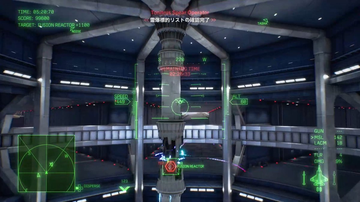 A first-person cockpit HUD view from Ace Combat 8 shows a player targeting the "TOMILRUS SPEAR OPERATOR" (《雷爆級のリストの撃破完了》) in a massive industrial chamber, flying at SPEED 449 and ALT 68 with the central ring marked as a "FUSION REACTOR" target. The display's compass shows bearings S (220), W, N, and a torpedo-shaped craft visible on the right radar confirms the post's tactical tip about diving at high speed to thread through the pillars.