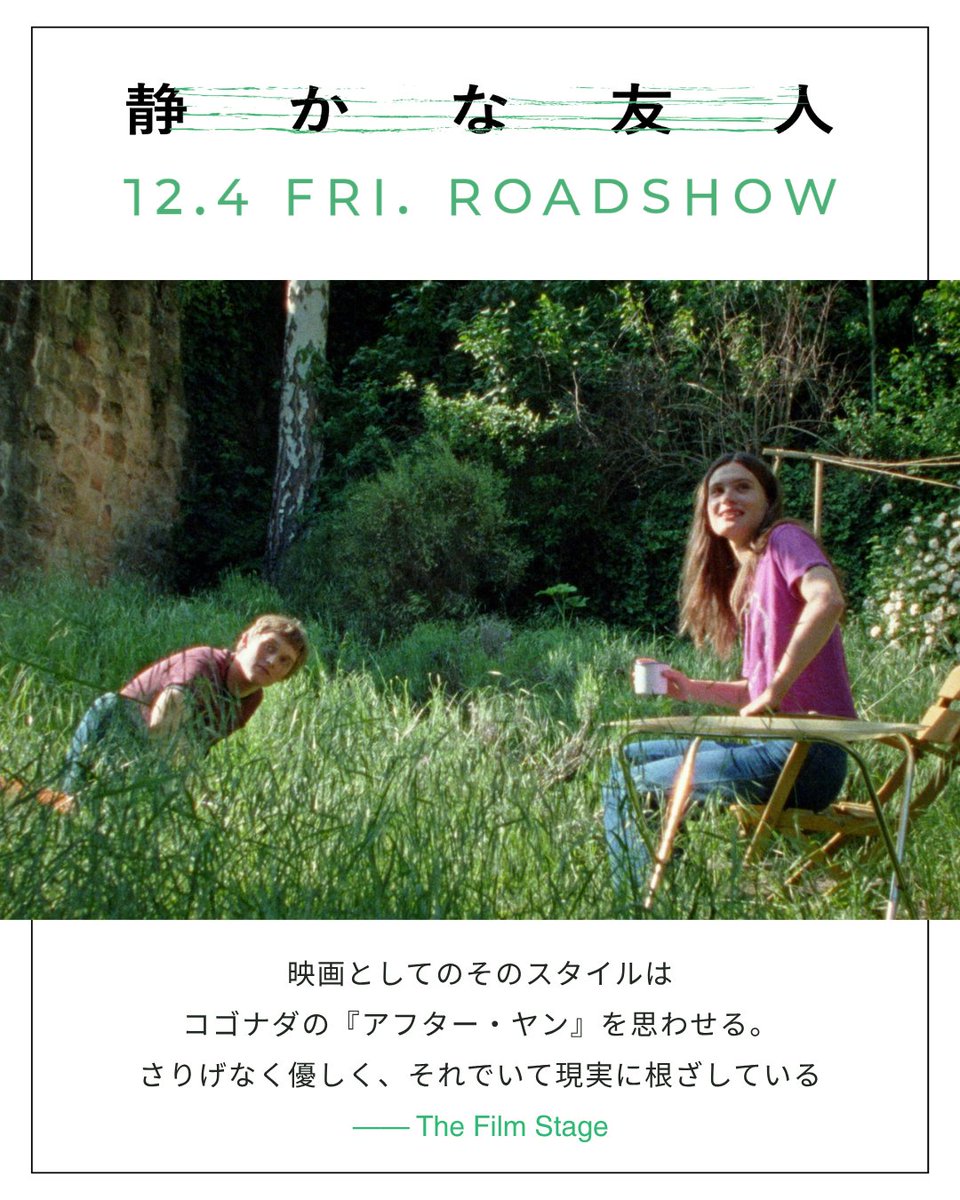 silentfriend_jp's tweet photo. 1972 

エンツォ・ブルム🌳ハンネス役

OFFICIAL WEBSITE RENEWED ▼ https://t.co/kBldjftLrk

#静かな友人 #エンツォ・ブルム https://t.co/EWJngdaqb0