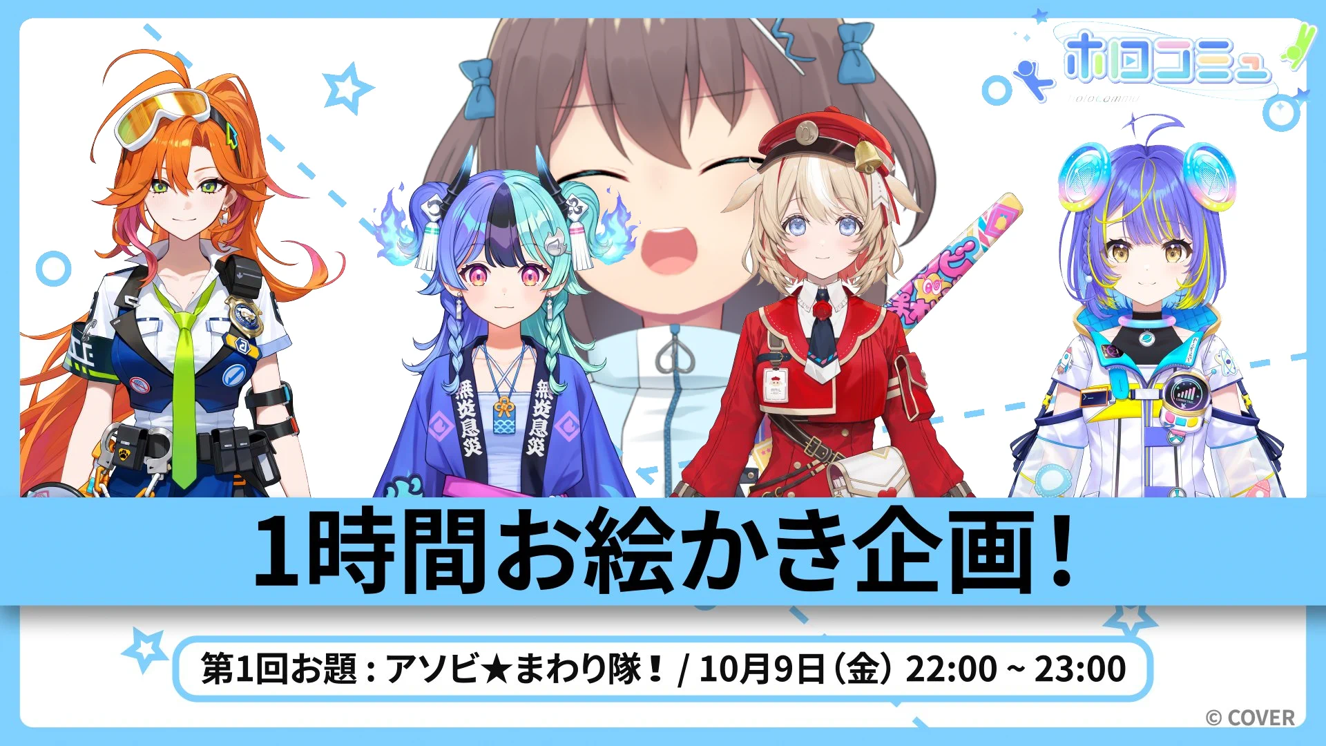 夏色まつり🏮ホロライブ1期生 on X: 