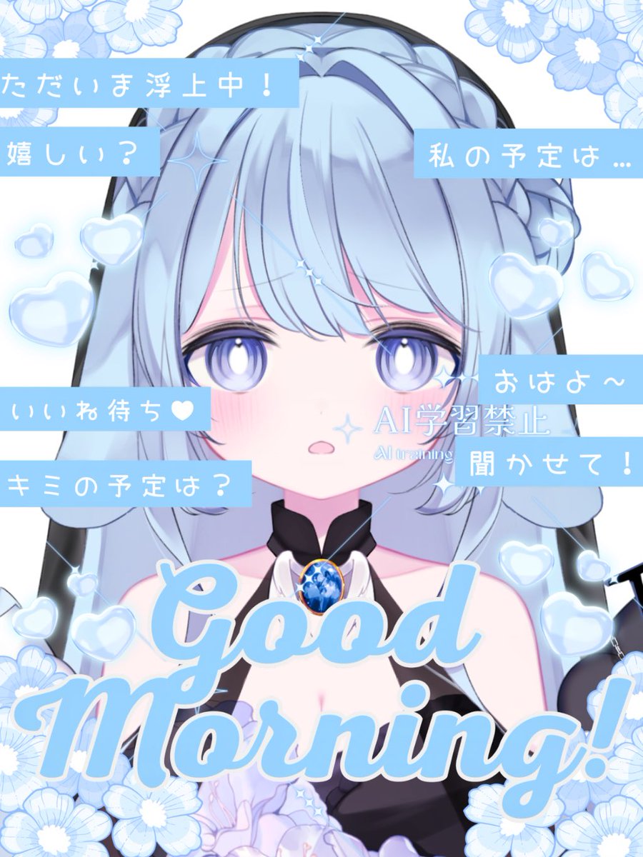 jil1_syulzuy4's tweet photo. おはよᶻz

君たちって困り眉のじるさん好きですよね𐔌՞  ̣  ̝  ̣ ՞𐦯

➕👤🩵🔄巡回𖦹˚ ⋆.
#おはようＶライバー 
#IRIAMライバーと繋がりたい 
#IRIAMライバーさんと繋がりたい https://t.co/ruysFA0nSM