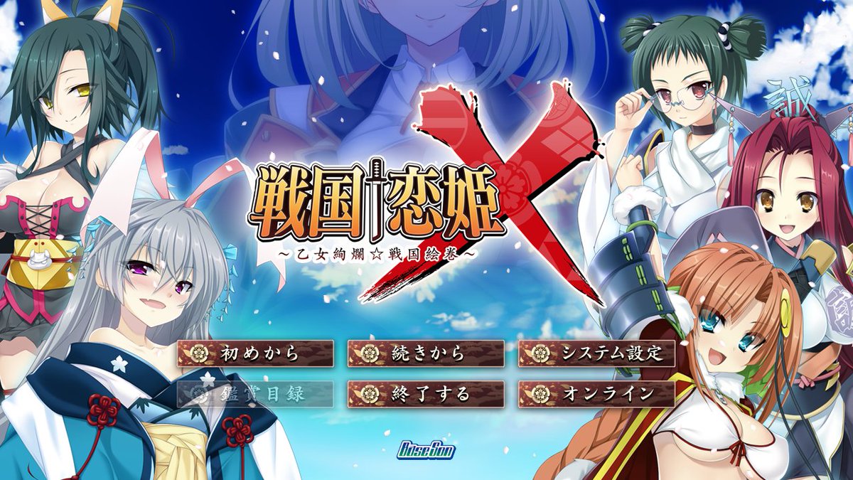 miyamine83's tweet photo. ひきよわなので天下統一しちゃうか
８割くらいやって後半やりまくりパーティーすぎてぶん投げてました
最初からやります
EXももってたりする https://t.co/1rPPEKAomH