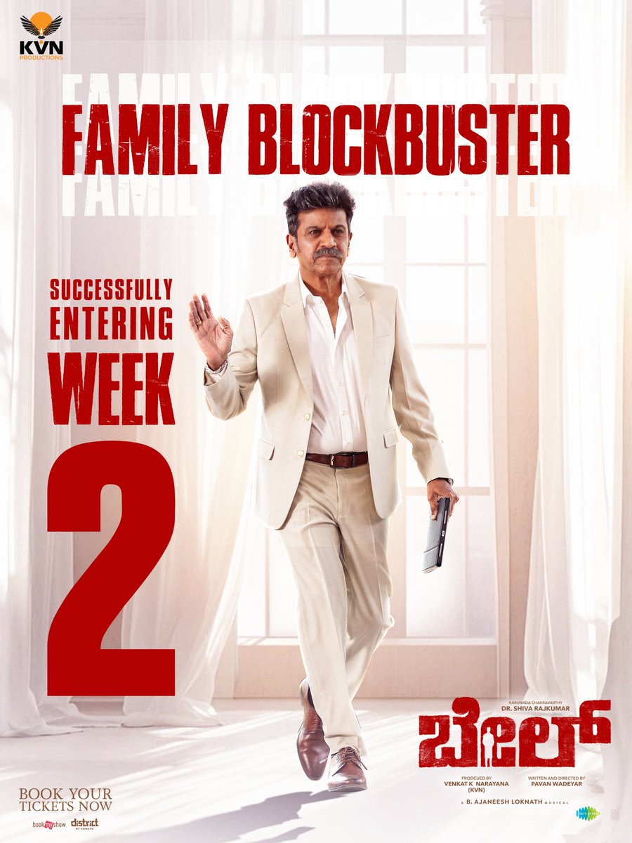 PROHarisarasu's tweet photo. The Love We're Received Cannot Be Put In Words. 
Entering your hearts and a blockbuster 2nd Week. 

Thank You ❤️ 

#Bail In Cinemas | Book Your Tickets Now 🎟️

Book My Show - https://t.co/k0FgUywsm2…

District - https://t.co/ZqAatqMBLb

#Bail @KvnProductions @Nimmashivanna @YogeshMada @LiveJayaram @Saikumaractor @PavanWadeyar @saregamasouth @ajaneeshb @PROHarisarasu @The_BigLittle #BailOnOct2 #BailInCinemasNow