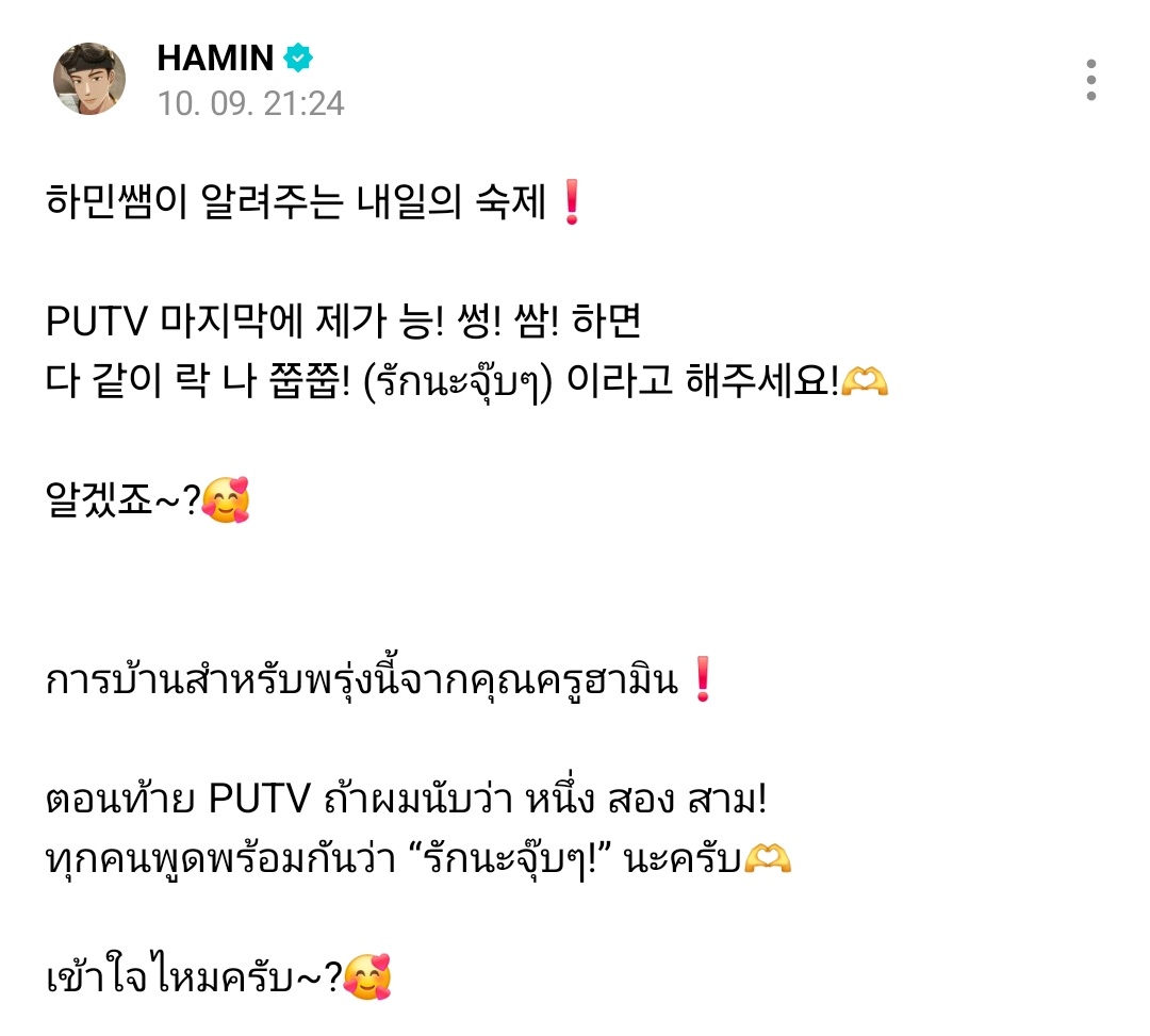 fxhamii's tweet photo. 락na쭙쭙이래............
락na(사랑해)만 하면 2음절이니까 뭐가 좋을까 하다가 뽀뽀 붙인 거 ㄴㅁ 뽀뽀커신다운 발상 https://t.co/RXvDfCzZVI