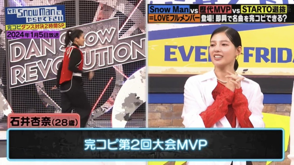 isi7ann's tweet photo. 石井杏奈もMVP2回獲ってる(史上初)のに今回1つしか書いてなかったのはなんでなんだろ🫪 https://t.co/UkblavD7HS