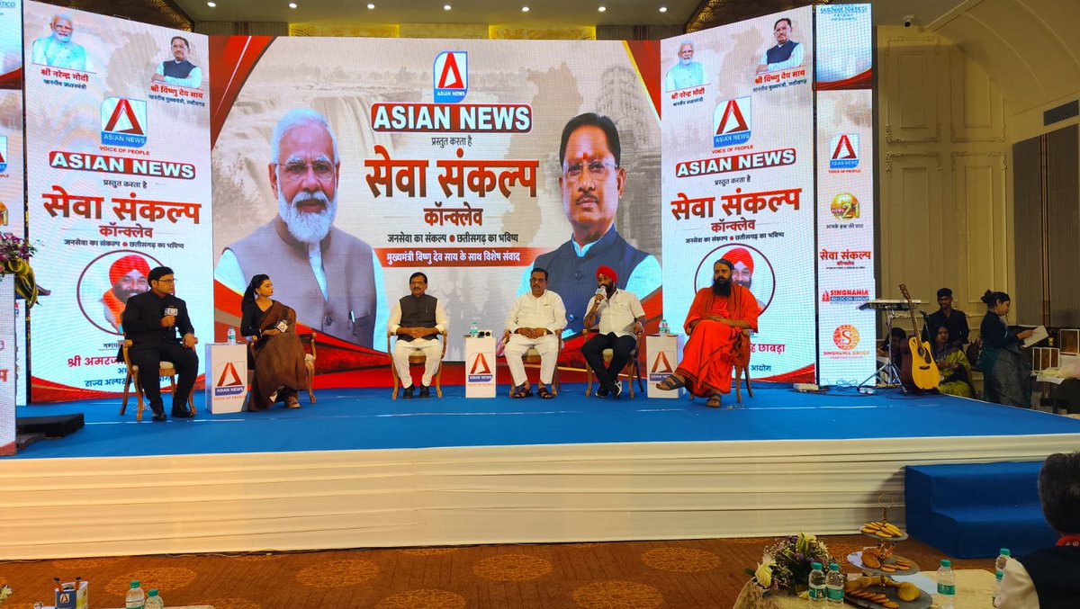 KedarNathGupta's tweet photo. ASIAN NEWS द्वारा आयोजित सेवा संकल्प अभियान कॉन्क्लेव में सम्मिलित होकर सहकारिता के क्षेत्र में हो रहे बदलावों और किसान भाइयों के हित में लिए जा रहे निर्णयों पर अपने विचार साझा किए।

माननीय प्रधानमंत्री श्री नरेंद्र मोदी जी के नेतृत्व में पहली बार सहकारिता मंत्रालय का गठन हुआ। https://t.co/qzI61Vfnzk