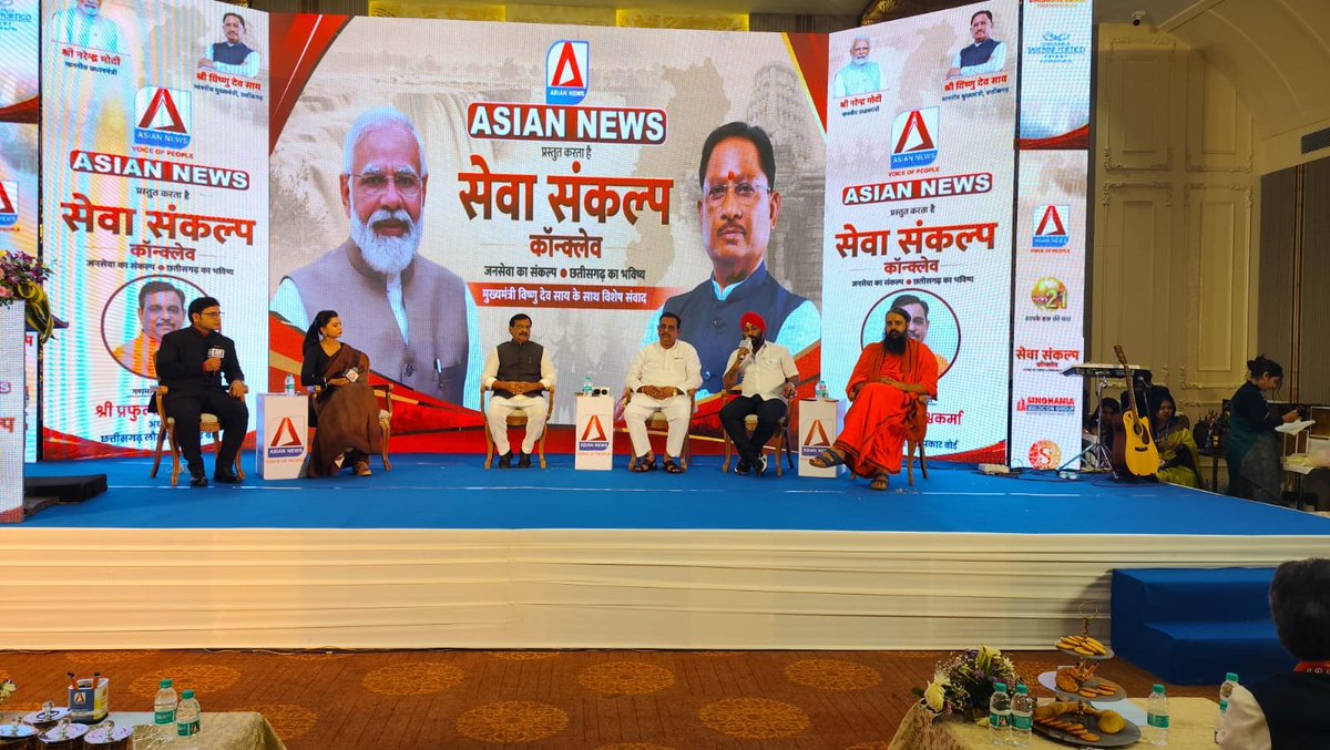 KedarNathGupta's tweet photo. ASIAN NEWS द्वारा आयोजित सेवा संकल्प अभियान कॉन्क्लेव में सम्मिलित होकर सहकारिता के क्षेत्र में हो रहे बदलावों और किसान भाइयों के हित में लिए जा रहे निर्णयों पर अपने विचार साझा किए।

माननीय प्रधानमंत्री श्री नरेंद्र मोदी जी के नेतृत्व में पहली बार सहकारिता मंत्रालय का गठन हुआ। https://t.co/qzI61Vfnzk