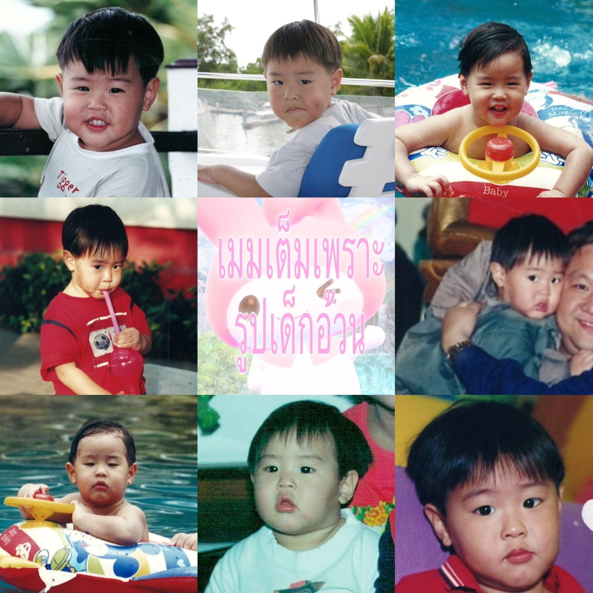 kaanomcake's tweet photo. เมม 777 tb ก้ยังเต็มจ้ะ https://t.co/d4SBXLo4Zk