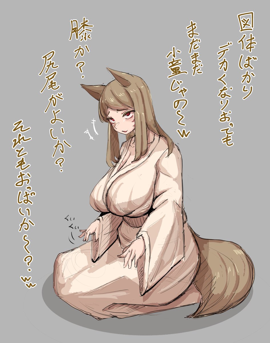ajiwoyaitayatsu's tweet photo. 誰のせいで性癖バグったと思ってんだババア💢💢💢 https://t.co/c2QLojVl7x