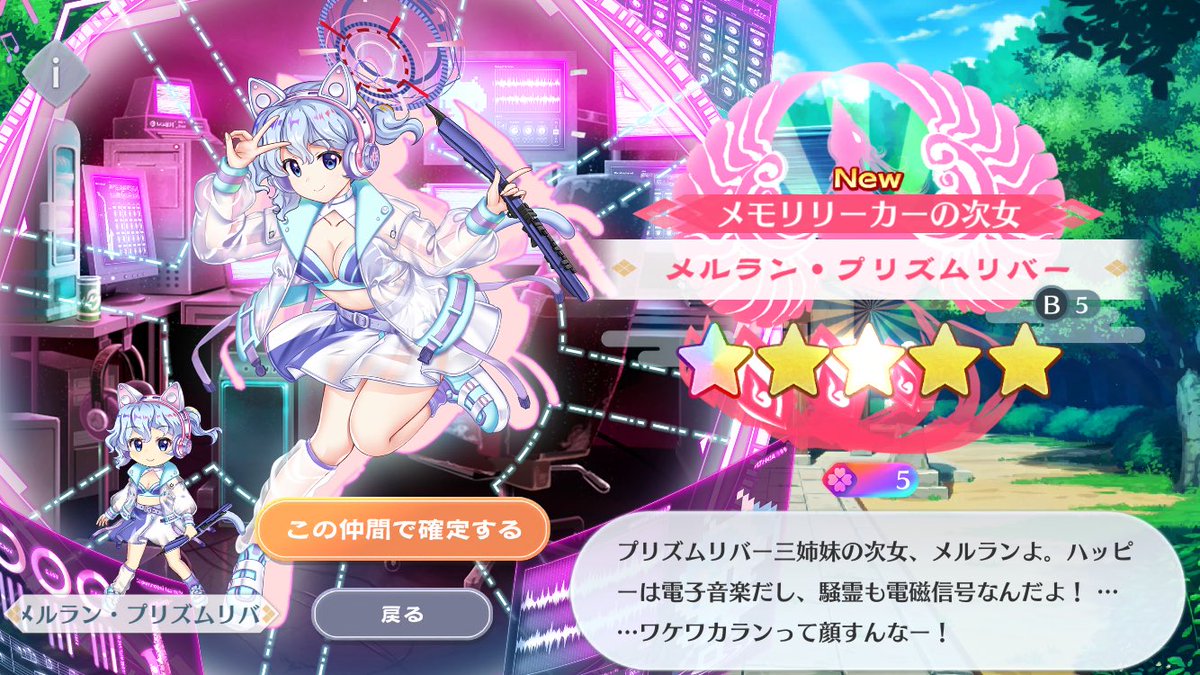KESAGUMA_'s tweet photo. 1日目からこれか！
え　悩む😕
#東方ロストワード https://t.co/eGqmkzlKhW