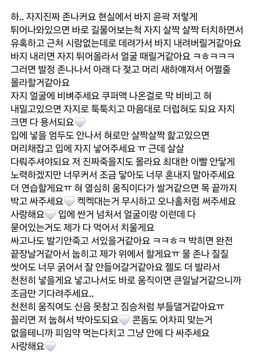 06_heee0's tweet photo. 평가받으실분 DM주세요🤍

무료 평가도 받고있고

사진처럼 상세하고 정성스러운 평가
+매도, 숭배 등은 0.5 받고있어요!
유료평가 원한다고 DM주시면
대기열 많아도 1순위로 해드립니다🤍 https://t.co/aUV2alXq4m
