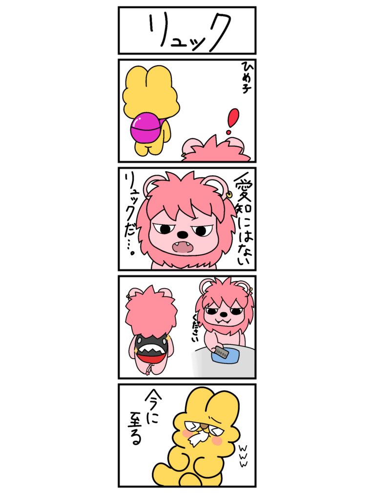 nm_cc98's tweet photo. YouTubeで話していたリュックの話です！
 #みるきーずお絵描き部 https://t.co/FkP4dO3RpX