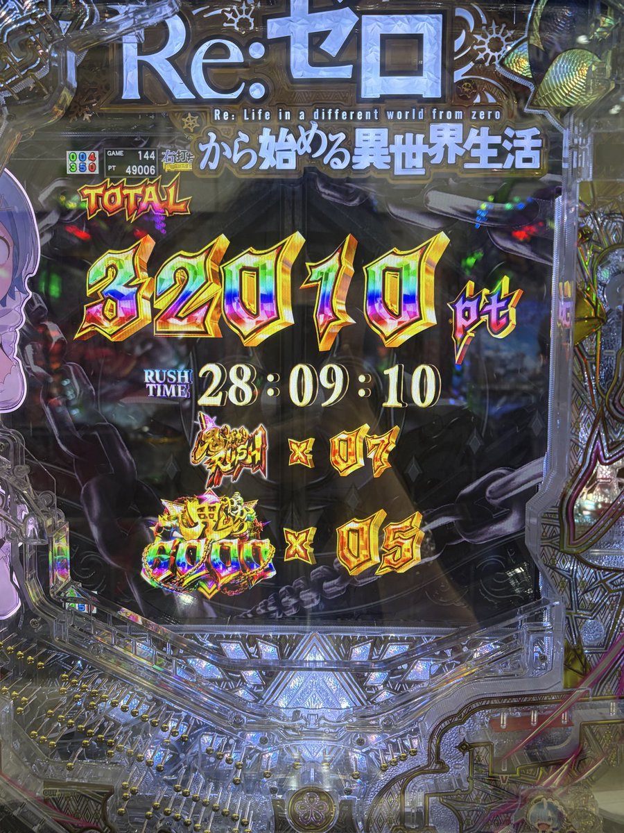 12ta0909's tweet photo. 振り分けバグっててワロタ https://t.co/OrCjIgZHkf