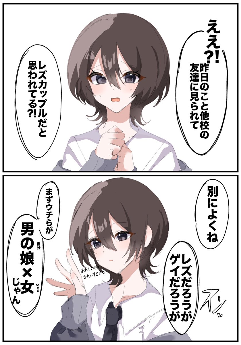 esfp427's tweet photo. そういえばそうだった… https://t.co/9HIXDZyDm0