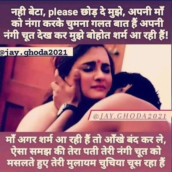shcttv's tweet photo. Maa ki bete https://t.co/zDGpFqUtSe