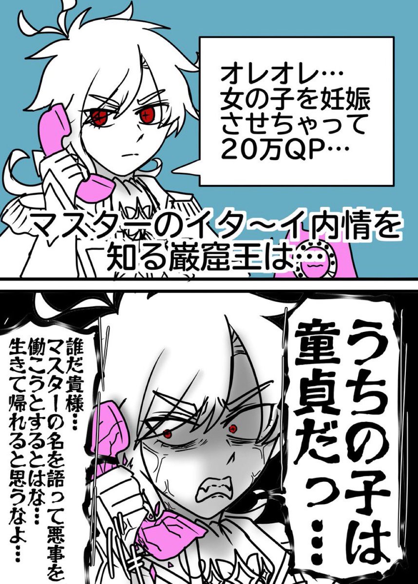 sakamata1119's tweet photo. 地味に気に入ってるシリーズ〜巌窟王編〜 https://t.co/YyHBCZWUxR