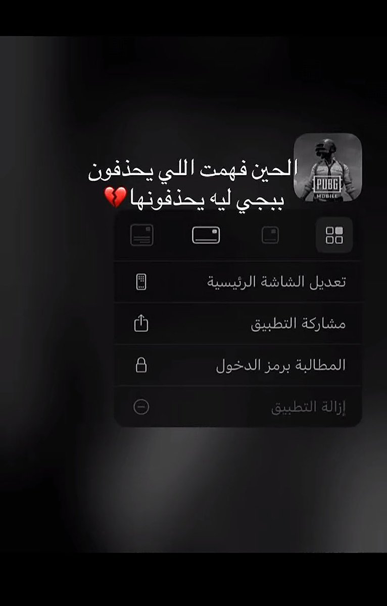 qd9mil's tweet photo. تعلقت فيك لدرجة خليتني أكره العبه بدونك https://t.co/LjjqGpoqKL