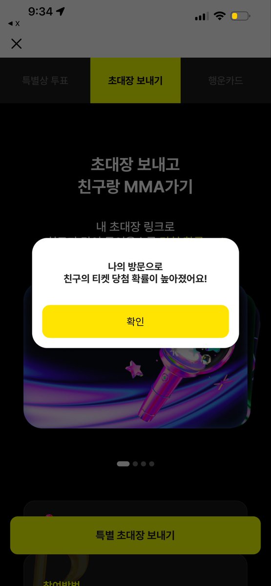shotaro_chan's tweet photo. @dduuuu_hz 방금 접속했습니다! 부탁드려용🦦🧡
MMA2026 with 카카오뱅크
https://t.co/6tVemxW6q5 https://t.co/5kLFpZM1Fz