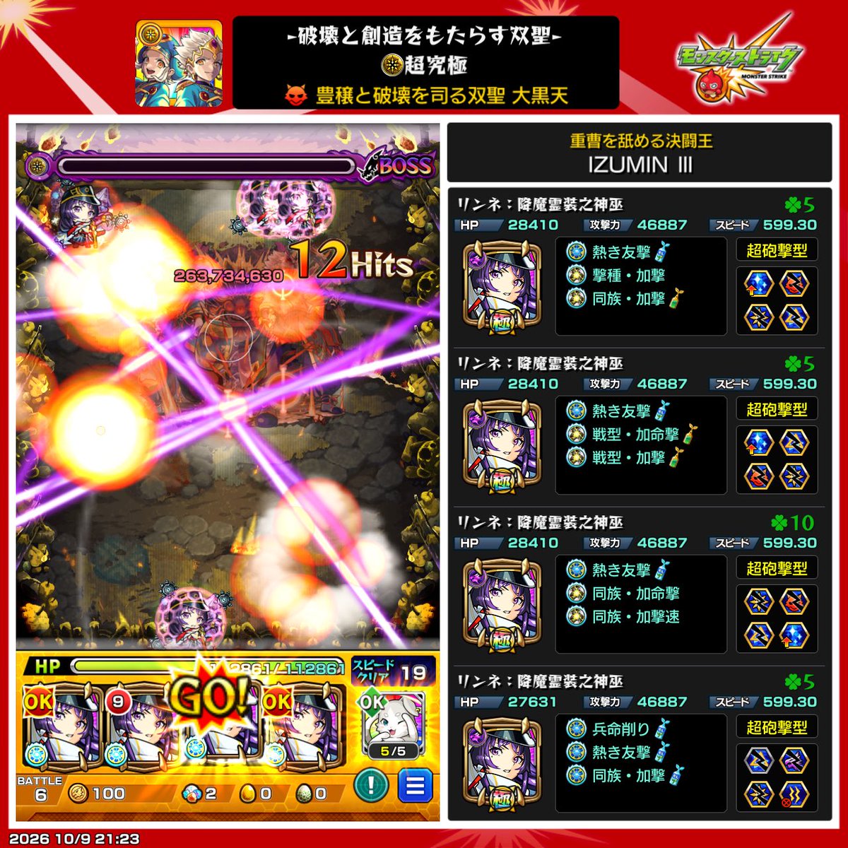 akabeko428's tweet photo. もうリンネでいいや https://t.co/tqsdStFke0